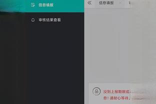 必威精装版App官方下载截图2